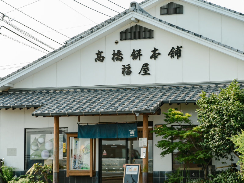 福屋について